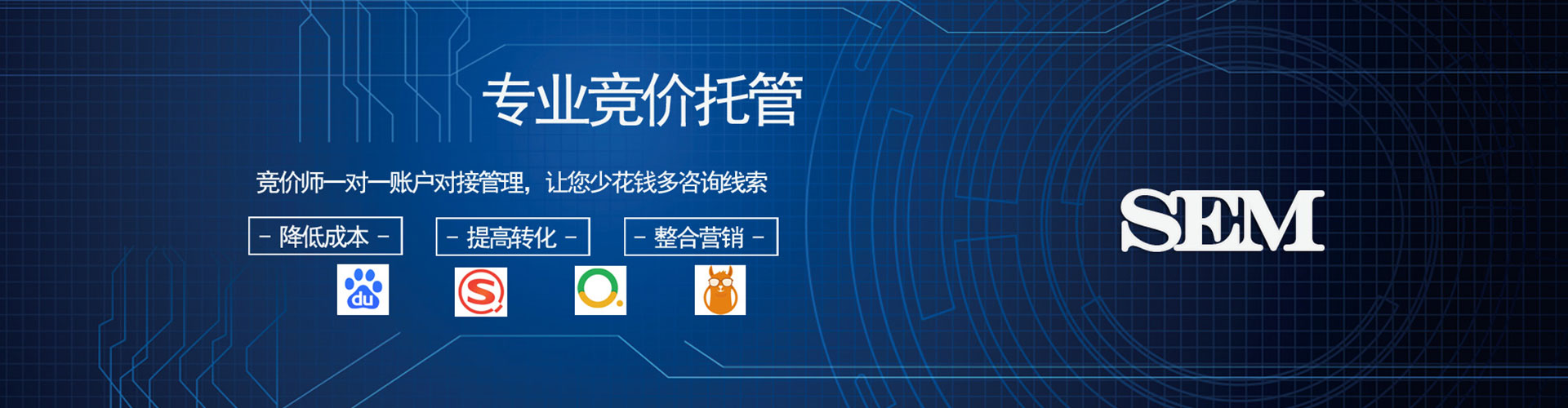 新化信息流广告